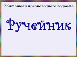 <img src="http://mwburak.ucoz.ru/126.jpg" border="0" alt="" />