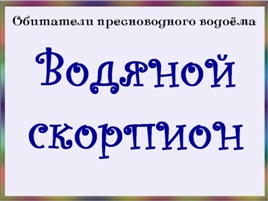 <img src="http://mwburak.ucoz.ru/133.jpg" border="0" alt="" />