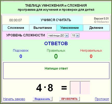 <img src="http://mwburak.ucoz.ru/Sml/233.jpg" border="0" alt="" />