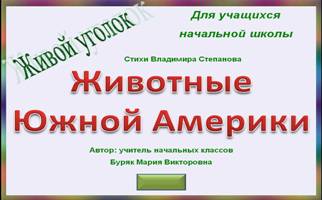 <img src="http://mwburak.ucoz.ru/_36.jpg" border="0" alt="" />