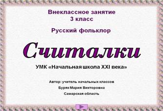 <img src="http://mwburak.ucoz.ru/risunok183.jpg" border="0" alt="" />